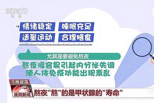 雷竞技app官网入口下载截图3